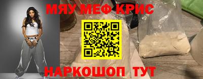 МДМА Магнитогорск