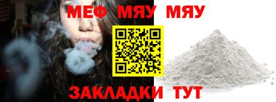 соль курить ск Магадан