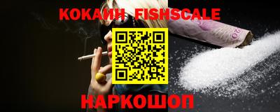 соль курить ск Магадан