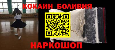 соль курить ск Магадан