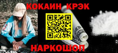 МДМА Магнитогорск