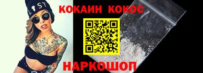 МДМА Магнитогорск