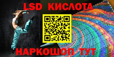 соль курить ск Магадан