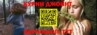 соль курить ск Магадан