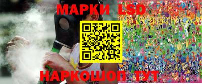 соль курить ск Магадан