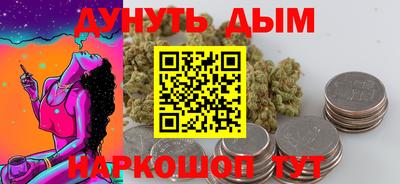 МДМА Магнитогорск