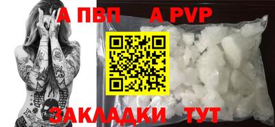 МДМА Магнитогорск