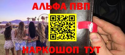 МДМА Магнитогорск