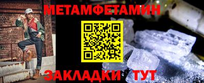 МДМА Магнитогорск