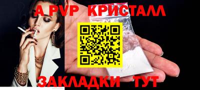 МДМА Магнитогорск