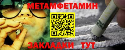 МДМА Магнитогорск
