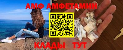 МДМА Магнитогорск