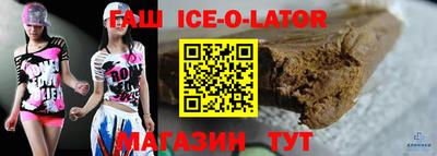 МДМА Магнитогорск