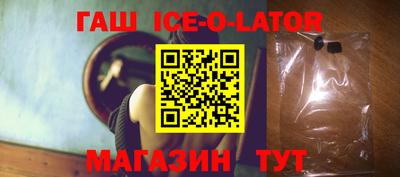 соль курить ск Магадан