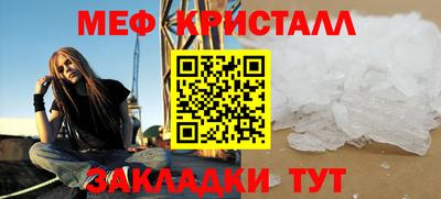 МДМА Магнитогорск