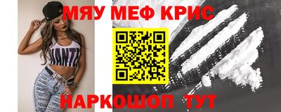 соль курить ск Магадан