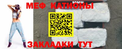 МДМА Магнитогорск