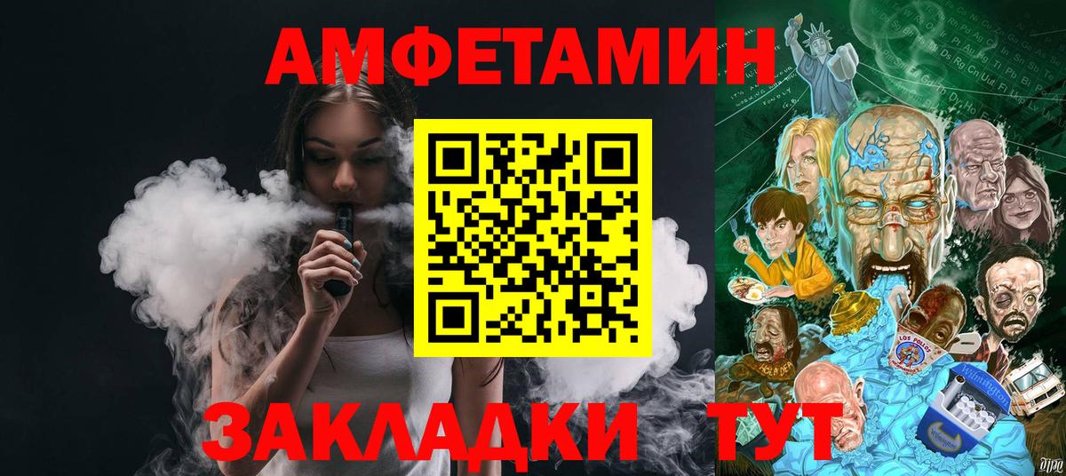 МАРИХУАНА  ЭКСТАЗИ  Меф   MDMA  Вход с VPN  Клинцы  A-PVP СК   Cocaine  ГАШИШ  Вейп ТГК 