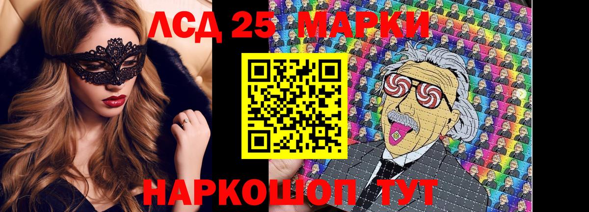 Наркотические марки 1,5мг  Вход с VPN  Клинцы  Наркотические марки 1,5мг 