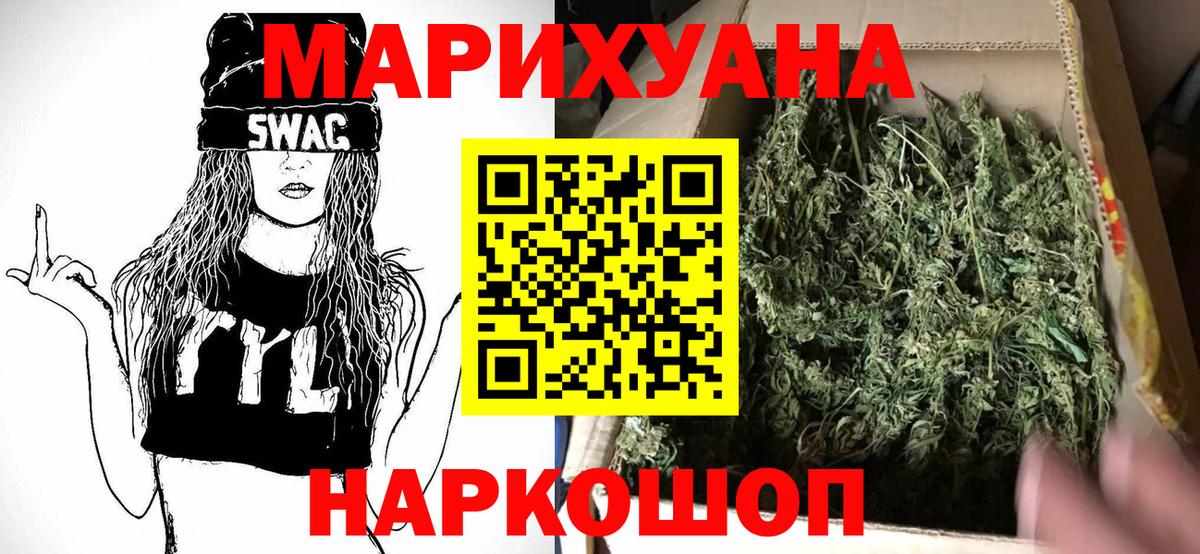 Бошки марихуана OG Kush Клинцы