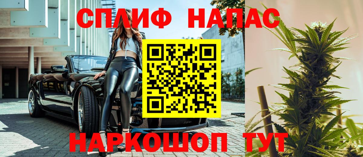 Канабис OG Kush  Бошки Шишки тримм  Вход с VPN  Клинцы 
